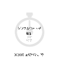 シンプルウォッチの当時のゲーム画面