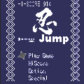 忍Jump_i(シンプル版）の当時のゲーム画面2