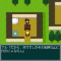 Trifling Storyの当時のゲーム画面