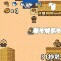 ぼてふり繁盛記（ほのぼのレイク版）の当時のゲーム画面2