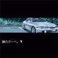 narcissuの当時のゲーム画面3