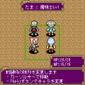 てのひらの大陸　無料体験版の当時のゲーム画面3