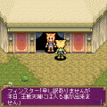 てのひらの大陸　無料体験版の当時のゲーム画面4