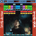 ガイナックスブロックの当時のゲーム画面3