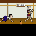 真剣くん＃２の当時のゲーム画面2