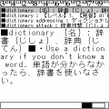 AZの当時のゲーム画面