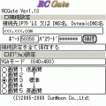 PCリモコン RCGateの当時のゲーム画面4