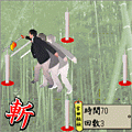 吉田武士道 居合抜きの当時のゲーム画面
