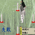 吉田武士道 居合抜きの当時のゲーム画面2