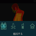 囁く街の当時のゲーム画面3