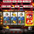 燃えよ！功夫淑女の当時のゲーム画面