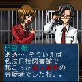 Innocent Noise 本編の当時のゲーム画面