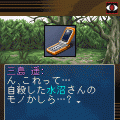 Innocent Noise 本編の当時のゲーム画面2