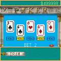 Casino Lifeの当時のゲーム画面3