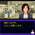 いづみ事件ファイルII ～高麗編～の当時のゲーム画面3
