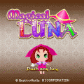 マジカルルナの当時のゲーム画面