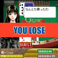G-taste　劇プレ★ブラックジャック 八木沢萌編の当時のゲーム画面2