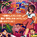 大爆発！ジャレコ爆弾ピンボールの当時のゲーム画面4