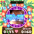 ときめき☆ダーツの当時のゲーム画面3