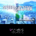 SPEED GRAPHER 第5話「唸る札束」の当時のゲーム画面