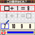 脳パズルの当時のゲーム画面3