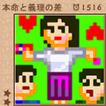 入門お絵かきロジックDX バレンタイン2006の当時のゲーム画面