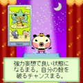 ゆるゆるゆるっとの当時のゲーム画面2