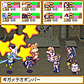 クルルといっしょ♪の当時のゲーム画面3