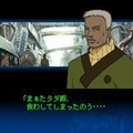 SAMURAI 7 第二話「参る！」の当時のゲーム画面