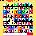 10ケシの当時のゲーム画面