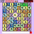10ケシの当時のゲーム画面2