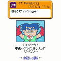 パネルロードの当時のゲーム画面