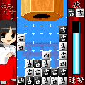 おみくすの当時のゲーム画面