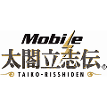 Mobile太閤立志伝の当時のゲーム画面
