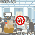 社員はつらいよの当時のゲーム画面2