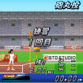 SUPERアスリート陸上の当時のゲーム画面3