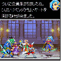 格闘精霊伝説 ペンタリウムの当時のゲーム画面2
