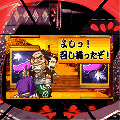 CR必殺仕事人激闘編DXの当時のゲーム画面2
