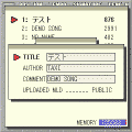iMUSIA(ｉミュージア)の当時のゲーム画面4