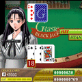 G-taste　劇プレ★ブラックジャック 星野真由美編の当時のゲーム画面
