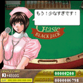 G-taste　劇プレ★ブラックジャック 星野真由美編の当時のゲーム画面3