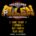 メタルスラッグ外伝～Allen's Battle Chronicles～(後編）の当時のゲーム画面