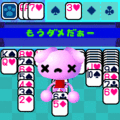 クロンダイク２の当時のゲーム画面2