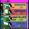 にゃんころソリティア10個入りの当時のゲーム画面3