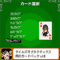 テイルズオブモバイルクロンダイクの当時のゲーム画面2