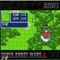 スーパーロボット大戦 iの当時のゲーム画面3