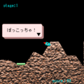 ロケットでGo Home！の当時のゲーム画面