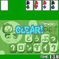 どうぶつクロンダイクの当時のゲーム画面3