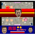 ブラマヨの仁義なきおはじきの戦いの当時のゲーム画面