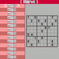 数字は独身に限るの当時のゲーム画面2